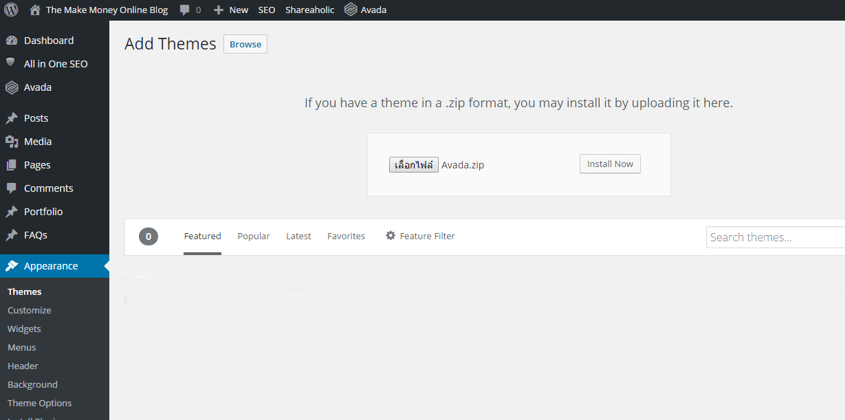 how to install the avada wordpress theme