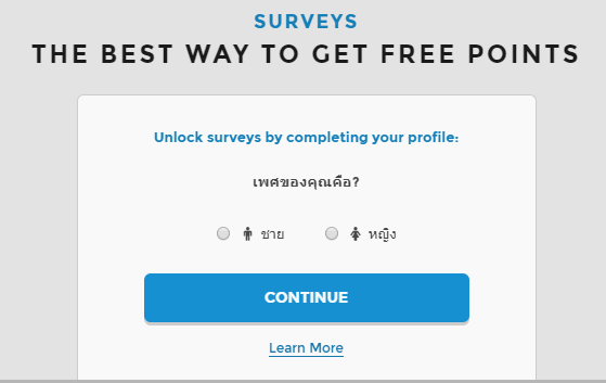 prize rebel surveys